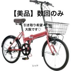 カジュリーフォールディング BAA-O 20インチ 外装6段変速