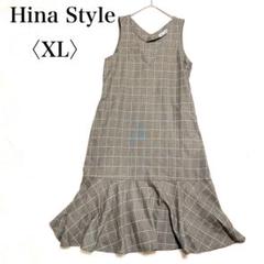 ヒナスタイル　ノースリーブワンピース　ロング　フレア　チェック柄　重ね着　L L