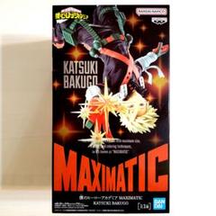 僕のヒーローアカデミア　MAXIMATIC　爆豪勝己　フィギュアのサムネイル