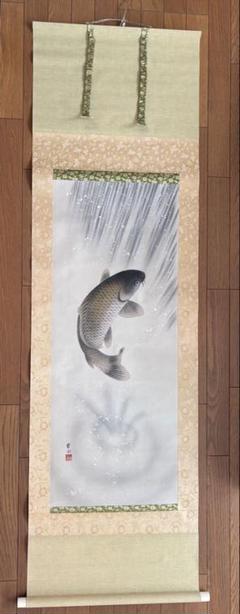 美品 掛け軸 加藤清人作 金地 夫婦鯉の滝登り図 共箱 太巻き付