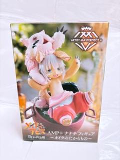 【未開封】メイドインアビス AMP+ ナナチ フィギュア まとめ売り 20個 2025年最新】ナナチAMPフィギュアの人気アイテム - メルカリ