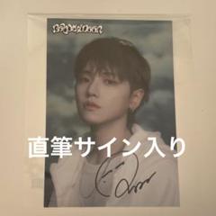 BOYNEXTDOOR - イハン　直筆サイン　no genreユニバ　boynextdoor　ポストカード イハン 直筆サイン 19.99 ユニバ boynextdoor ポストカード