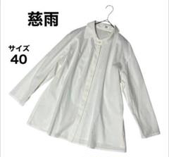 2025年最新】慈雨ブラウスの人気アイテム - メルカリ