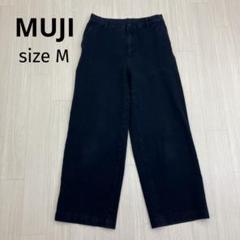 無印良品 MUJI ハイウエスト チノ ワイドパンツ M