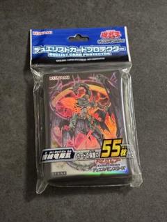 遊戯王 光り物 まとめ売り 5500枚前後 シークレット スーパー ウルトラ 等 遊戯王 光り物 まとめ売り 5500枚前後 ウルトラ スーパー