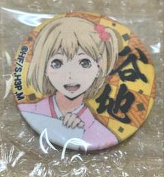 ハイキュー ファイター 缶バッジ 懸賞 谷地仁花 ハイキュー！！缶バッジ 谷地仁花 - メルカリ