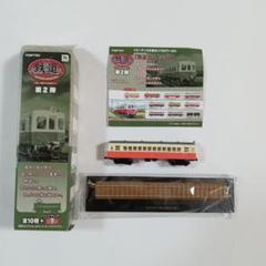 鉄道コレクション第2弾 トミーテック 日立電鉄 私鉄貨車 総武流山電鉄 鉄道模型 鉄道コレクション第2弾 トミーテック 日立電鉄 私鉄貨車 総武