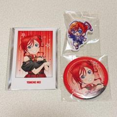 米女メイ 缶バッジセット ラブライブ!スーパースター!! 米女メイ スクエア缶バッジ