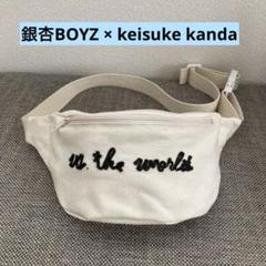 クラッチバッグ keisukekanda 未来ちゃん銀杏BOYZ セット