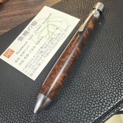 工房楔　アフゼリアグラッソ 工房楔 アフゼリアグラッソ 文房具・事務用品