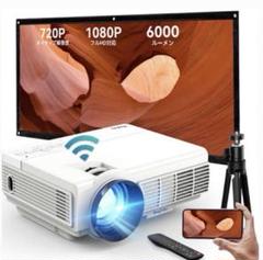 2025年最新】Rayfotoプロジェクターの人気アイテム - メルカリ
