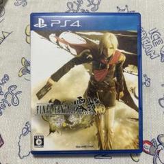 ff零式（ps4）