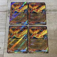 R団のファイヤーフリーザー ex ロケット団セット　10枚 ロケット団のフリーザー【R】{022/098} - カードラッシュ[ポケモン]