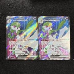 早い者勝ち！ ポケモンカード サーナイトex sr 2枚セット - メルカリ