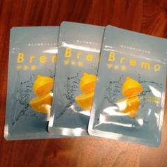 新品、未開封CANOW Bremo ブレモ　2袋 訳あり】 Bremo ブレモ 30粒 × 2袋 セット｜Yahoo!フリマ（旧
