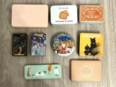 【空き缶9点セット】猫とクリスマスデザイン、チョコレート缶