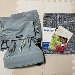 美品】DIDYMOS ディディクリック4U オーシャン - メルカリ