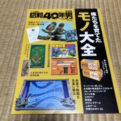 昭和レトロ　ツクダオリジナル　ダイヤモンドベースボール　野球版　デッドストック 2025年最新】ツクダオリジナル 野球盤の人気アイテム - メルカリ