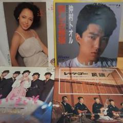 渡辺真知子　仲村トオル　ピンキーとキラーズ