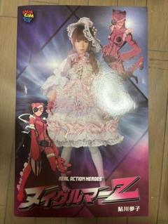 【新品未開封】RAH 中川翔子 ヌイグルマーZ 鮎川夢子 30cmフィギュア 新品未開封】RAH 中川翔子 ヌイグルマーZ 鮎川夢子 30cm