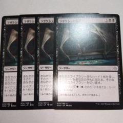不毛の大地　foil　４枚セット　美品 2025年最新】マジックザギャザリング mtg 緑の人気アイテム