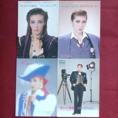【４冊セット】1991～1997年 宝塚 花組公演パンフレット　ランダムセット