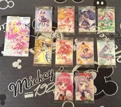 プリキュアカードウエハース11【10枚セット】