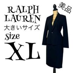 2025年最新】Ralph Lauren ビジネス スカートスーツ上下の人気