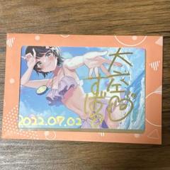 ラス1【匿名配送】直筆サイン入り 大空スバル 誕生日記念 2022 フルセット 新品未開封】大空スバル 誕生日記念2022 直筆サイン入りポスト