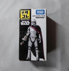 nn2r-toy-1350.jpg