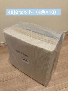 ジョイントマット タイルカーペット タイルマット 【30*30cm* 40枚】