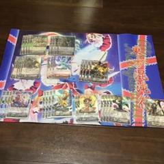 ヴァンガード ゴールドパラディン 断罪龍軸