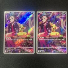 マリィのモルペコ 2枚セット - メルカリ