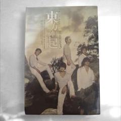 DVD 東方神起 TVXQ All About Season 3 初回限定盤 Amazon.co.jp: All About 東方神起 Season 3 [DVD] : 東方神起: DVD
