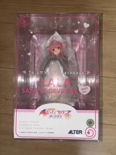 ALTER アルター　ToLOVEる ダークネス ララ　メイドフィギュア