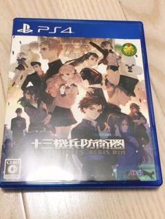 十三機兵防衛圏 PS4 ゾディアック