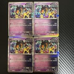 テツノイワオ R SV7 ステラミラクル 047/102 61r-KfVTNSL._AC_SY200_QL15_.jpg