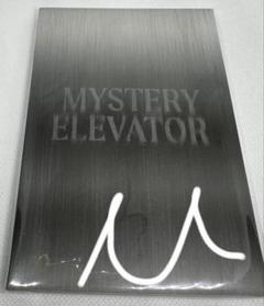 チャウヌ MYSTERY ELEVATOR 公式マグネット ３種セット チャウヌ MYSTERY ELEVATOR 公式マグネット 3種セット
