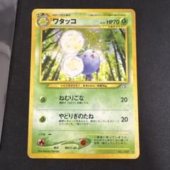 ポケモンカード　やさしいシリーズ　旧裏　33カード (3 ホロカード) ポケモンカード やさしいシリーズ 旧裏 33カード (3 ホロカード)
