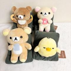 Yahoo!オークション - 難あり リラックマ くつろぎリラックス