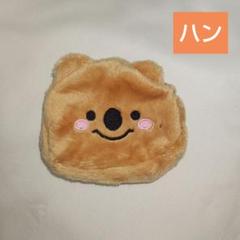 2025年最新】stray kids ハン マスターの人気アイテム - メルカリ