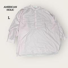 AMERICAN HOLIC カジュアル バンドカラーシャツ L ピンク