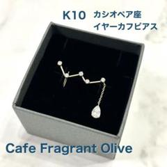 2025年最新】cafe fragrant oliveの人気アイテム - メルカリ