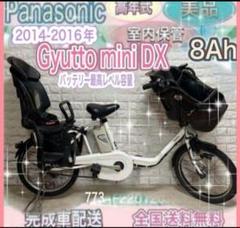 2025年最新】ギュットミニdx チャイルドシート 前の人気アイテム