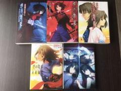 終末録音の中古 未使用品を探そう メルカリ