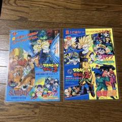 2025年最新】ドラゴンボール 下敷きの人気アイテム - メルカリ