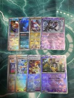 マスボ　モンボミラー　ポケモンカード　まとめ売り