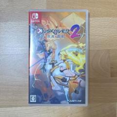 新品　DUSK DIVER2 崑崙靈動 (コンロンレイドウ) Switch版