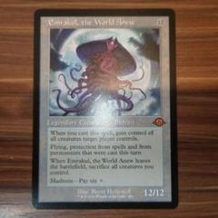 再誕世界、エムラクール 旧枠 非foil 2枚セット FOIL)(旧枠仕様)再誕世界、エムラクール/Emrakul, the World