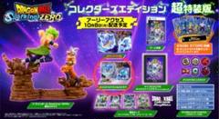 2025年最新】ドラゴンボール Sparking! ZERO カードの人気